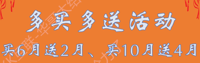 安卓手机翻墙教程-V2Ray上外网_爬墙看世界_我的V2Ray
