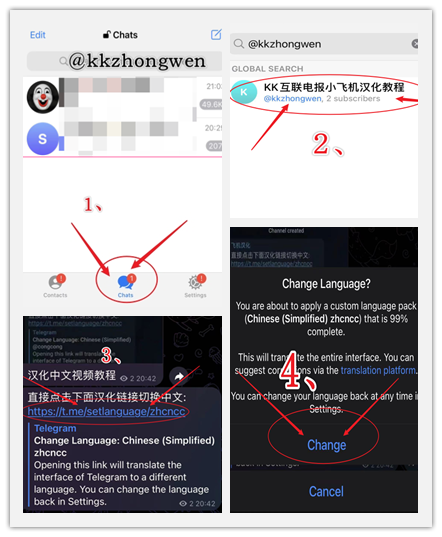 飞机汉化中文步骤 飞机汉化中文步骤