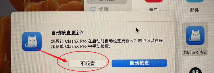 不核查 不核查