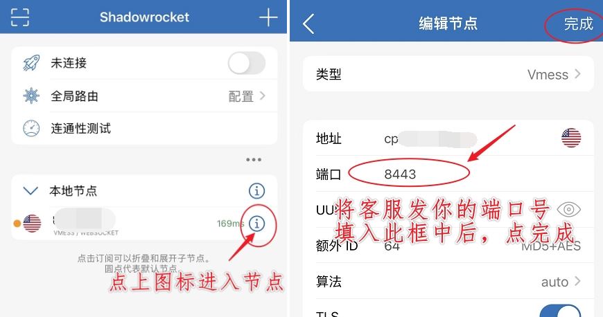 ios ios
